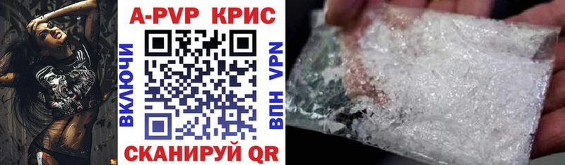 Купить закладку A-PVP  Меф мяу мяу  Гашиш  Сосновка