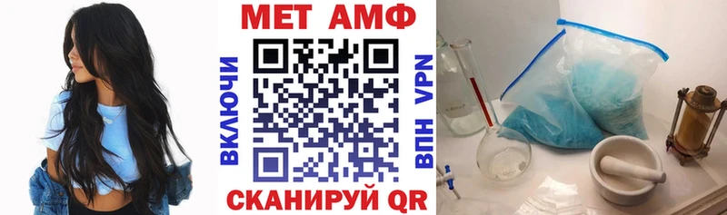 Амфетамин Розовый  Купить закладки  Сосновка 