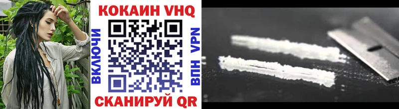 COCAIN Перу  Купить  Сосновка 