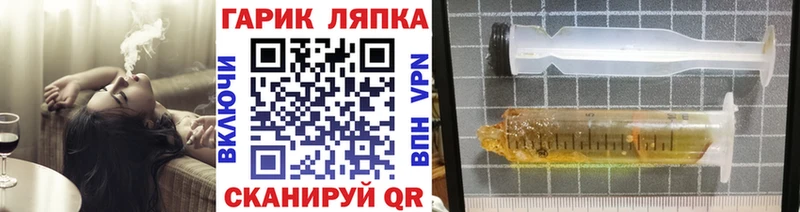 ГАШИШ VHQ  Купить где  Сосновка 