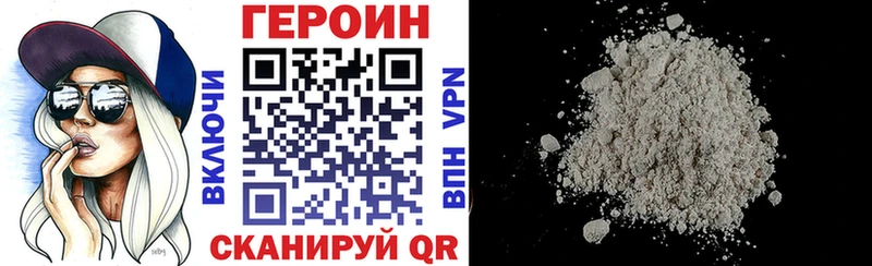 Купить закладки  Сосновка  ГЕРОИН афганец 