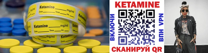 Купить где  Сосновка  КЕТАМИН ketamine 