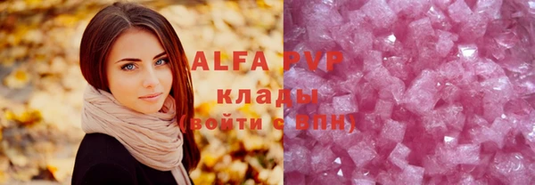 mdpv Кукмор