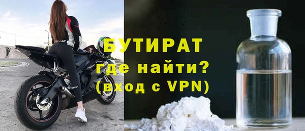 mdpv Кукмор
