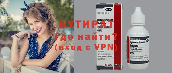 ешки Куйбышев