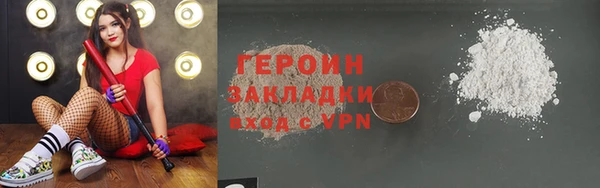 кокаин VHQ Кулебаки