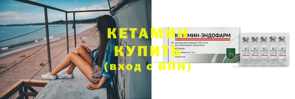 кокаин VHQ Кулебаки