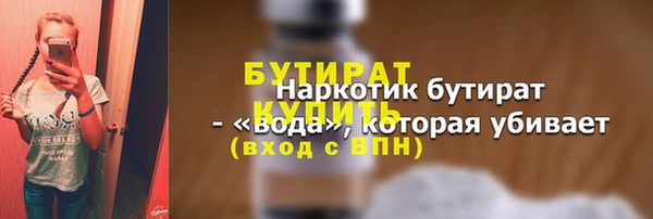 ешки Куйбышев