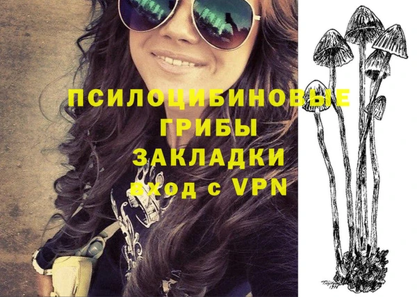 кокаин VHQ Кулебаки
