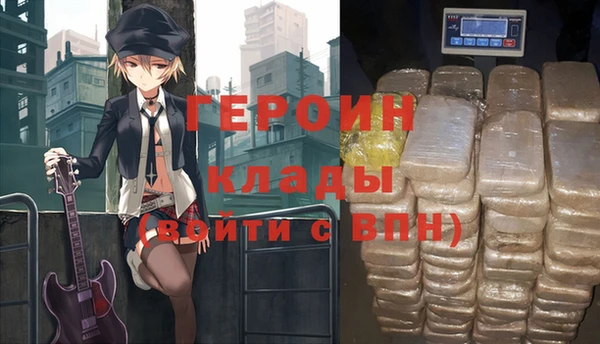 кокаин VHQ Кулебаки