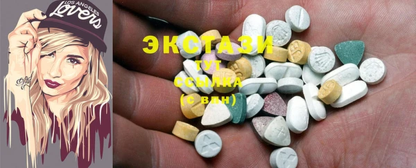 ешки Куйбышев