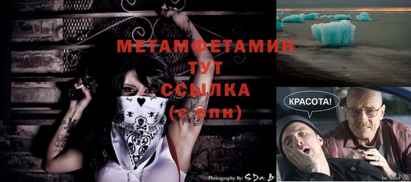 mdpv Кукмор