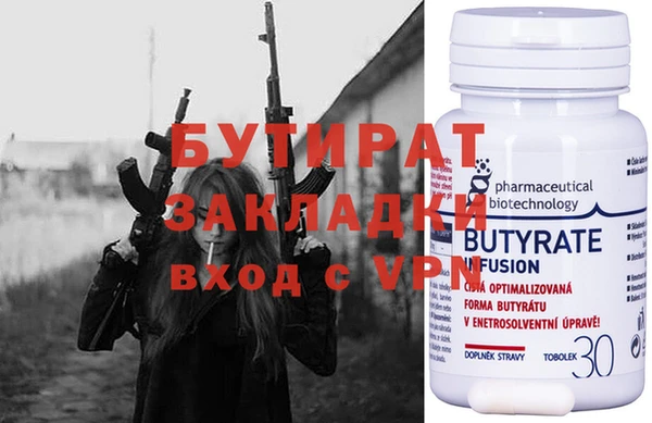 кокаин VHQ Кулебаки