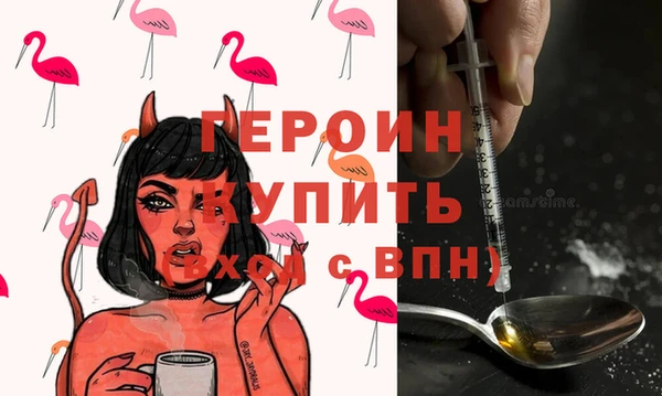 кокаин VHQ Кулебаки