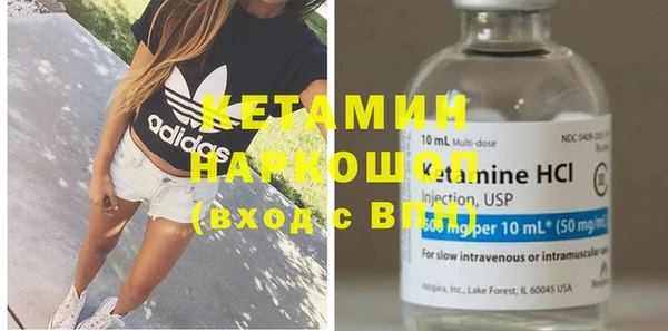 ешки Куйбышев