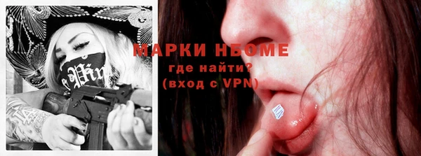 кокаин VHQ Кулебаки