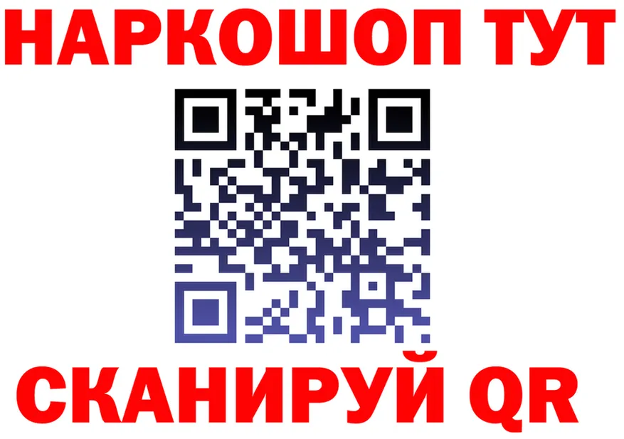 МЕФ кристаллы зеркало это кракен Сосновка