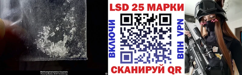 LSD-25 экстази кислота Купить Сосновка