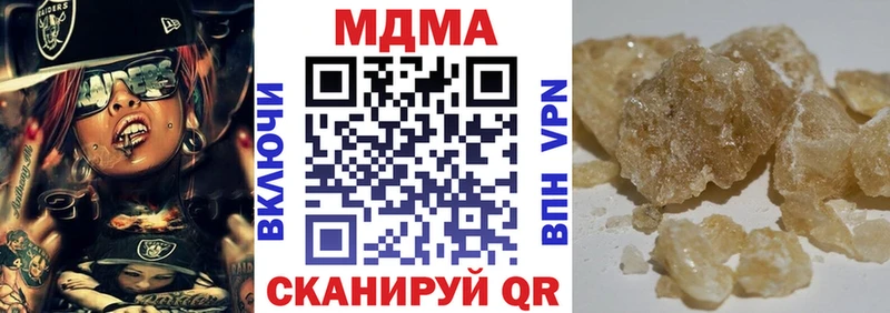Купить где  Сосновка  MDMA кристаллы 