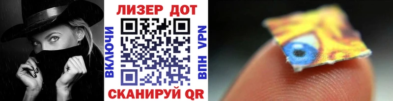 Марки N-bome 1,8мг  Купить  Сосновка 