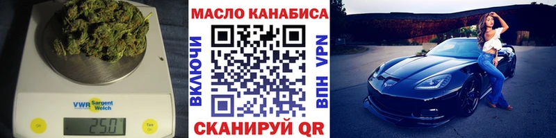 ТГК вейп с тгк  Купить где  Сосновка 